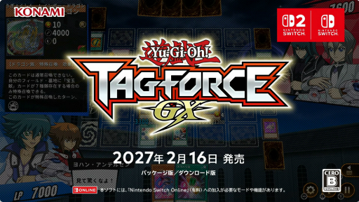 画像ギャラリー No.005のサムネイル画像 / 「遊戯王 TAG FORCE GX」が2027年2月16日に発売決定。「タッグフォース3」のリメイクタイトル