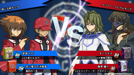 画像ギャラリー No.016のサムネイル画像 / 「遊戯王 TAG FORCE GX」が2027年2月16日に発売決定。「タッグフォース3」のリメイクタイトル