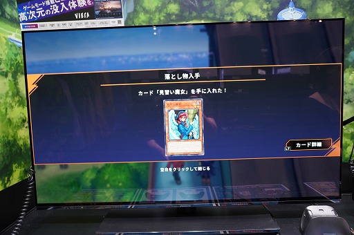 画像ギャラリー No.010のサムネイル画像 / なんか，ほぼフルリメイクじゃない？「遊戯王 TAG FORCE GX」をプレイして，その変わりっぷりに驚いた。開発者インタビューもあるよ［TGS2026］