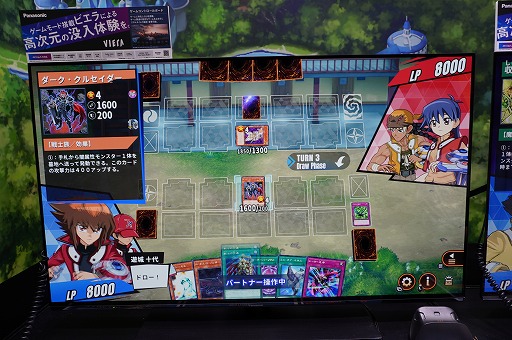 画像ギャラリー No.011のサムネイル画像 / なんか，ほぼフルリメイクじゃない？「遊戯王 TAG FORCE GX」をプレイして，その変わりっぷりに驚いた。開発者インタビューもあるよ［TGS2026］