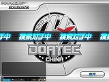 画像ギャラリー No.011のサムネイル画像 / 「DOA ONLINE」,中国でαテスト再開。開発中の最新ショット15点を掲載