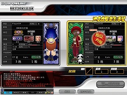 画像ギャラリー No.014のサムネイル画像 / ［CJ 2008＃45］日本でのサービスも秒読み段階？　「DOA ONLINE」プロデューサー，長谷川 仁氏に直撃インタビュー