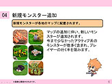 画像ギャラリー No.032のサムネイル画像 / 「ニアディアオンライン」第2次オープンβテストが12月17日スタート