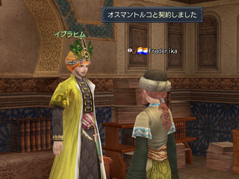 画像ギャラリー No.001のサムネイル画像 / コーエー,「大航海時代 Online 〜Cruz del Sur〜」のアップデートChapter5「Menace of Ottoman」の新情報を公開