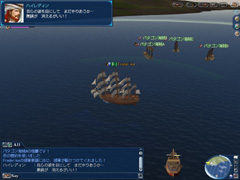 画像ギャラリー No.004のサムネイル画像 / コーエー,「大航海時代 Online 〜Cruz del Sur〜」のアップデートChapter5「Menace of Ottoman」の新情報を公開