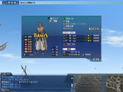 画像ギャラリー No.005のサムネイル画像 / コーエー,「大航海時代 Online 〜Cruz del Sur〜」のアップデートChapter5「Menace of Ottoman」の新情報を公開