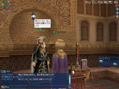 画像ギャラリー No.009のサムネイル画像 / コーエー,「大航海時代 Online 〜Cruz del Sur〜」のアップデートChapter5「Menace of Ottoman」の新情報を公開