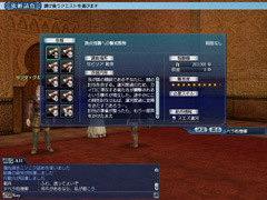 画像ギャラリー No.010のサムネイル画像 / コーエー,「大航海時代 Online 〜Cruz del Sur〜」のアップデートChapter5「Menace of Ottoman」の新情報を公開