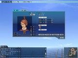 大航海時代 Online 〜Cruz del Sur〜