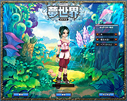 画像ギャラリー No.003のサムネイル画像 / 第1次クローズドβテストから分かる「夢世界 -武林外伝-」。完美世界の長所を受け継ぎながら,お手軽感はアップ