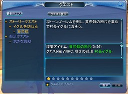 画像ギャラリー No.018のサムネイル画像 / 秋には新職業追加？　ライト層にもっと優しいゲームへと舵を切る「夢世界」プロデューサーインタビュー