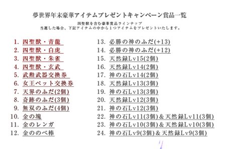 画像ギャラリー No.003のサムネイル画像 / 「夢世界 プラス」の最新プロモーションムービーで，新種族「魔族」や新たに追加されたシステム「飛行」などの様子をチェックしよう
