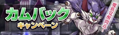 画像ギャラリー No.001のサムネイル画像 / 「夢世界 プラス」3大イベント開催。「暴風の谷」を攻略し，アイテムを入手せよ