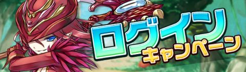 画像ギャラリー No.004のサムネイル画像 / 「夢世界 プラス」3大イベント開催。「暴風の谷」を攻略し，アイテムを入手せよ