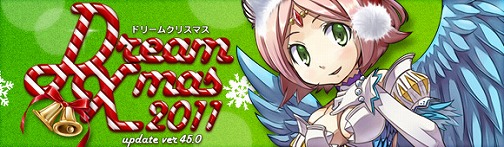 画像ギャラリー No.001のサムネイル画像 / 「夢世界 プラス」本日実施のアップデートで4つの新ダンジョンが登場