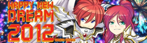 画像ギャラリー No.004のサムネイル画像 / 「夢世界 プラス」，騎乗ペット“炎翼獣”などが出る新くじ「2012BOX」が登場