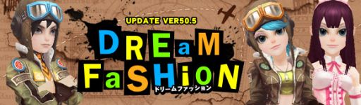 画像ギャラリー No.001のサムネイル画像 / 「夢世界 プラス」に“バニーガール”や“空軍”の新ファッション3種類が追加