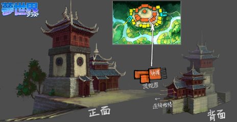 画像ギャラリー No.004のサムネイル画像 / 「夢世界」2012年末に実施予定の大型アップデート「PROJECT DREAM WORLD 2012」で登場する新マップの設定原画が公開に