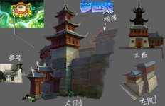 画像ギャラリー No.006のサムネイル画像 / 「夢世界」2012年末に実施予定の大型アップデート「PROJECT DREAM WORLD 2012」で登場する新マップの設定原画が公開に