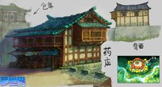 画像ギャラリー No.009のサムネイル画像 / 「夢世界」2012年末に実施予定の大型アップデート「PROJECT DREAM WORLD 2012」で登場する新マップの設定原画が公開に