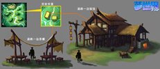 画像ギャラリー No.014のサムネイル画像 / 「夢世界」2012年末に実施予定の大型アップデート「PROJECT DREAM WORLD 2012」で登場する新マップの設定原画が公開に