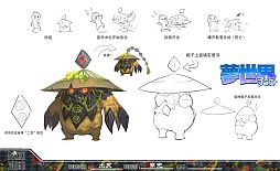 画像ギャラリー No.003のサムネイル画像 / 「夢世界 プラス」,2012年末に実施予定の新モンスターの設定原画を公開