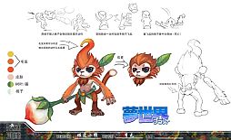 画像ギャラリー No.004のサムネイル画像 / 「夢世界 プラス」,2012年末に実施予定の新モンスターの設定原画を公開