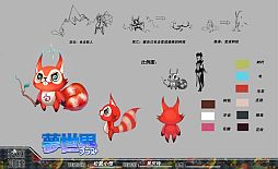 画像ギャラリー No.005のサムネイル画像 / 「夢世界 プラス」,2012年末に実施予定の新モンスターの設定原画を公開