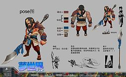 画像ギャラリー No.013のサムネイル画像 / 「夢世界 プラス」,2012年末に実施予定の新モンスターの設定原画を公開