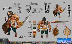 画像ギャラリー No.014のサムネイル画像 / 「夢世界 プラス」,2012年末に実施予定の新モンスターの設定原画を公開