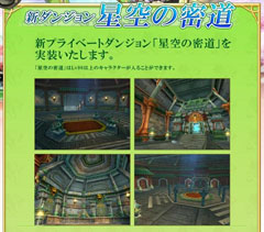 画像ギャラリー No.003のサムネイル画像 / 「夢世界 プラス」大型アップデート「桃源郷の第五の魔族」を本日実施。魔族の新職業「弓道師」「銃撃手」や，新システム「練丹術」などを実装