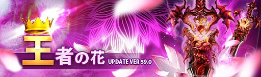 画像ギャラリー No.001のサムネイル画像 / 「夢世界」新たなファッションや個人ダンジョンが開放されるアップデートが実施