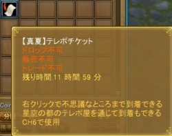 画像ギャラリー No.008のサムネイル画像 / 「夢世界 プラス」，女性向け衣装を追加するアップデート「Dreamlike」を本日実装。アップデートを記念したイベントも同時開催