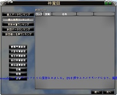 画像ギャラリー No.035のサムネイル画像 / 「LEGEND of CHUSEN -誅仙-」先行テストレポート：そもそもどんなゲームなのか？
