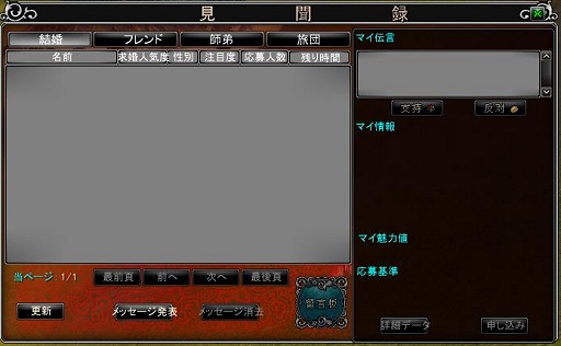 画像ギャラリー No.021のサムネイル画像 / 二大セールスポイント「霊獣」「飛行」をついに実装！　「LEGEND of CHUSEN -誅仙-」大型アップデート直前インタビュー