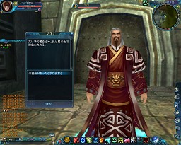 画像ギャラリー No.010のサムネイル画像 / 新生 「LEGEND of CHUSEN 2 -新世界-」先行プレイレポート，4Gamerから登録してお得なアイテムを手に入れよう