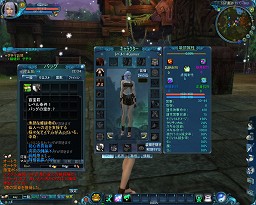 画像ギャラリー No.040のサムネイル画像 / 新生 「LEGEND of CHUSEN 2 -新世界-」先行プレイレポート，4Gamerから登録してお得なアイテムを手に入れよう