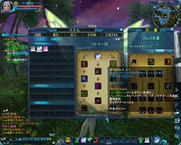 画像ギャラリー No.041のサムネイル画像 / 新生 「LEGEND of CHUSEN 2 -新世界-」先行プレイレポート，4Gamerから登録してお得なアイテムを手に入れよう