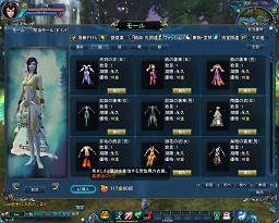 画像ギャラリー No.044のサムネイル画像 / 新生 「LEGEND of CHUSEN 2 -新世界-」先行プレイレポート，4Gamerから登録してお得なアイテムを手に入れよう