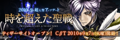 画像ギャラリー No.007のサムネイル画像 / スキルの使い方をバッチリチェック。「LEGEND of CHUSEN 2」，新種族「フォノン」「メルフィス」紹介ムービー2本を公開