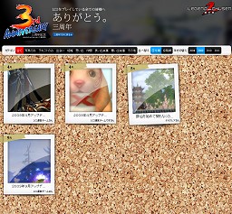 画像ギャラリー No.004のサムネイル画像 / 「LEGEND of CHUSEN 2」運営プロデューサーに聞く3周年記念の展開。2012年初頭に実装予定の新種族の画像も独占入手！