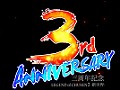 「LEGEND of CHUSEN 2」運営プロデューサーに聞く3周年記念の展開。2012年初頭に実装予定の新種族の画像も独占入手！
