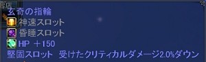画像ギャラリー No.024のサムネイル画像 / 「LEGEND of CHUSEN 2」運営プロデューサーに聞く3周年記念の展開。2012年初頭に実装予定の新種族の画像も独占入手！