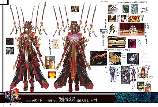 画像ギャラリー No.036のサムネイル画像 / 「LEGEND of CHUSEN 2」運営プロデューサーに聞く3周年記念の展開。2012年初頭に実装予定の新種族の画像も独占入手！