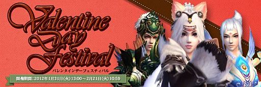 画像ギャラリー No.001のサムネイル画像 / 「LEGEND of CHUSEN 2」,2月のアップデートを2月7日に実施決定
