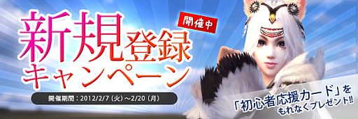 画像ギャラリー No.009のサムネイル画像 / 「LEGEND of CHUSEN 2」，新くじ3種が登場。装備を強化するチャンス