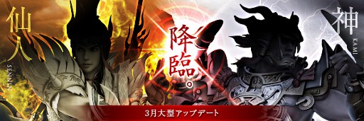 画像ギャラリー No.006のサムネイル画像 / 「LEGEND of CHUSEN 2」，3月のアップデートに向けて特設サイトを公開