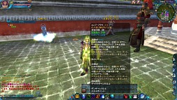 画像ギャラリー No.023のサムネイル画像 / 「LEGEND of CHUSEN 2」，新種族「炎華谷」と「バルド」の能力を実際に試してきた。新機軸のダンジョンでは低レベルキャラも大幅強化で大活躍？