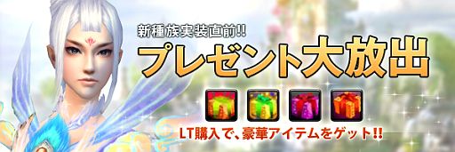 画像ギャラリー No.006のサムネイル画像 / 「LEGEND of CHUSEN 2」新ダンジョン「炎華谷」の内部と，詳細が公開に