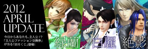 画像ギャラリー No.002のサムネイル画像 / 「LEGEND of CHUSEN 2」初登場のレア霊獣などが当たるキャンペーン